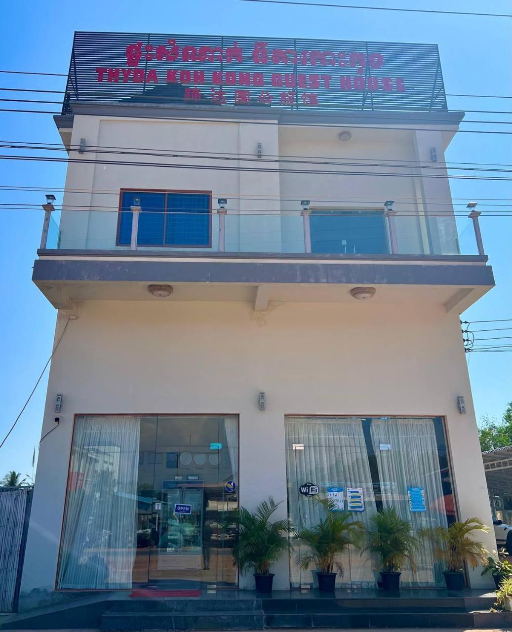 Thyda Koh Kong Hotel Bagian luar foto